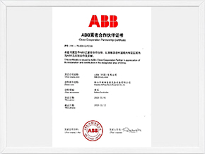 ABB緊密合作伙伴證書(shū)